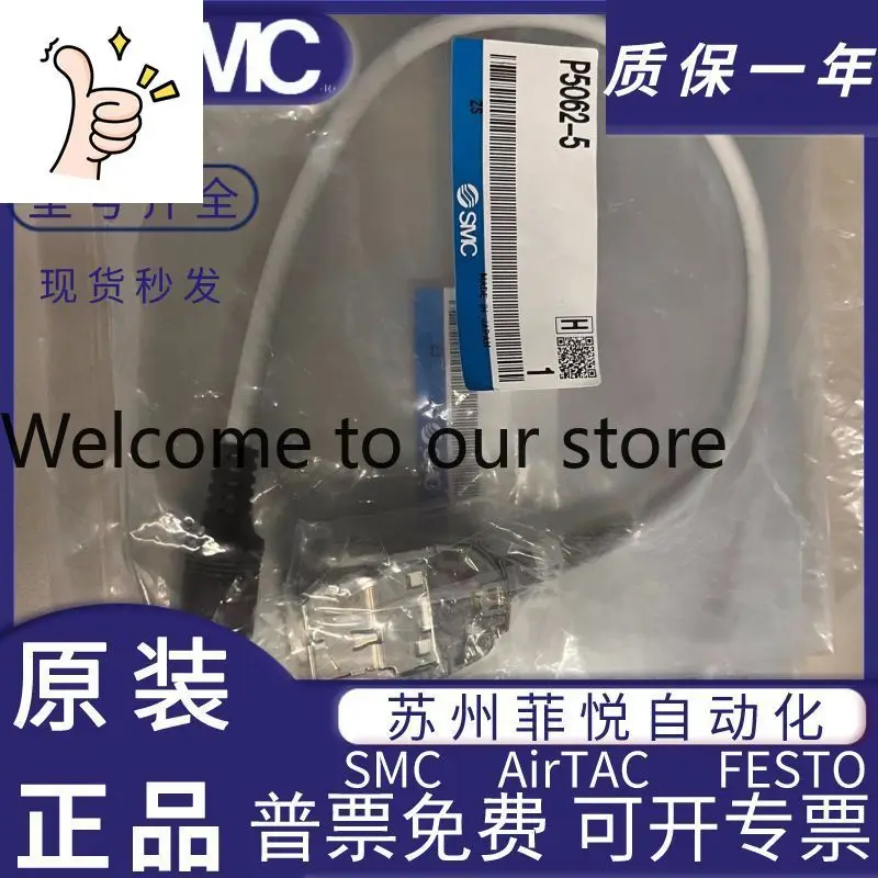 Smc New Original/P5…