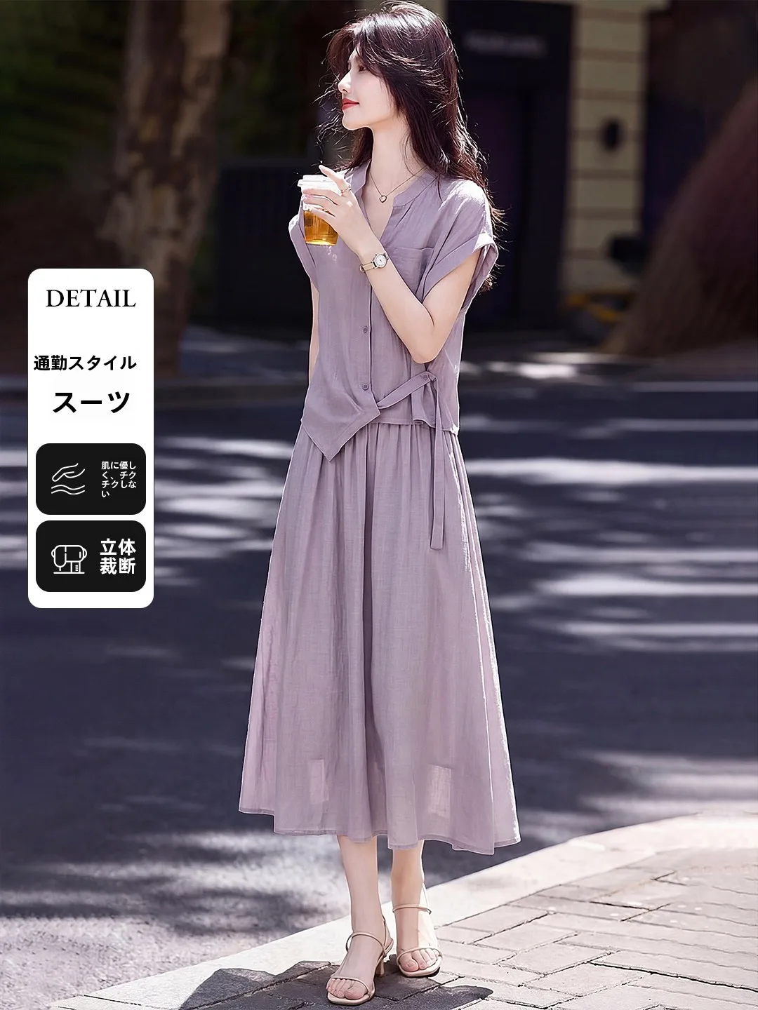 

Комплект Xin Fei Yu: комфортная льняная дышащая рубашка с коротким рукавом и элегантная юбка-полусолнце, женский летний комплект из двух предметов, новинка 2026 года