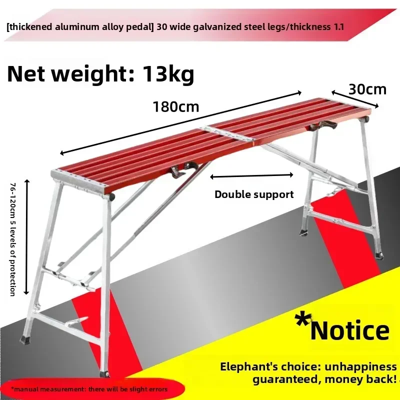 Exquisite Multi-functional Elephant aluminum alloy folding stool lifting thickened scaffold folding stool ladder