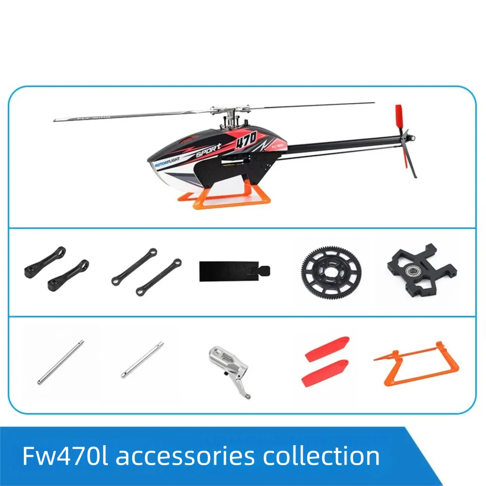 

Flying wing FW470L helicopter spare parts, main transverse tail shaft, rotor head, tail gearbox, large gear tripod