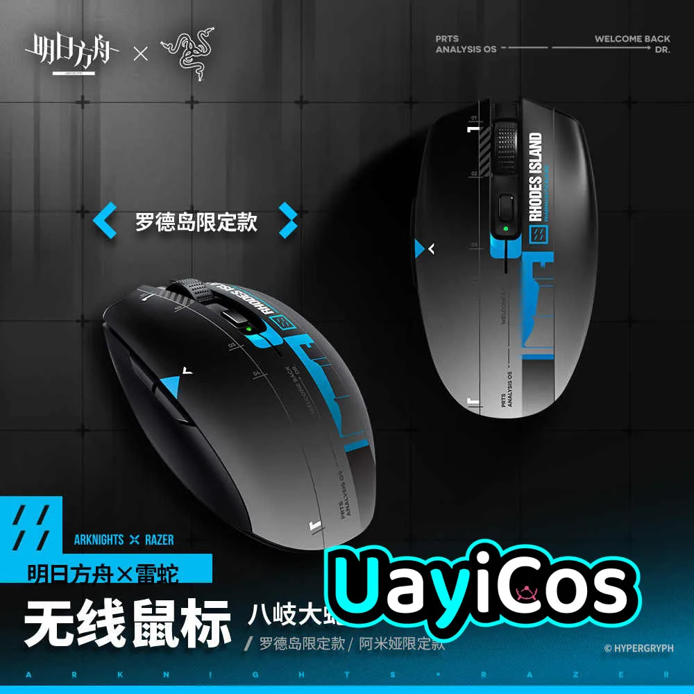 

Официальная беспроводная мышь Arknights Liskarm Amiya Rhodes Island для компьютера, планшета, игр, аниме-фигурка, аксессуары для ноутбука, игрушка Ki