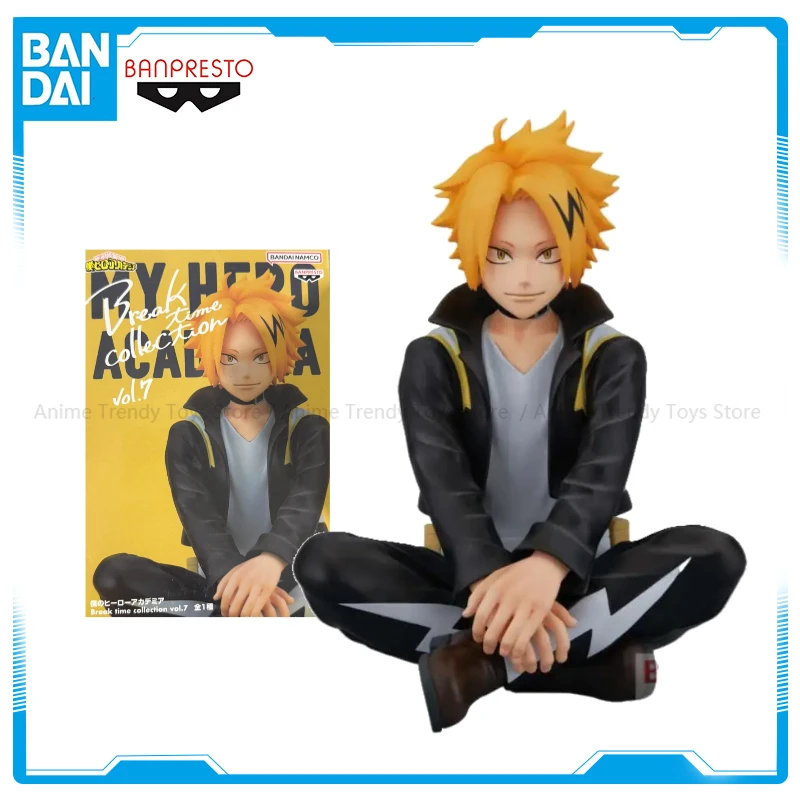 

In Stock My Hero Academia Kaminari Denki Bandai Banpresto Merchandise Action Model Figure Break Time Collection Vol.7 WY