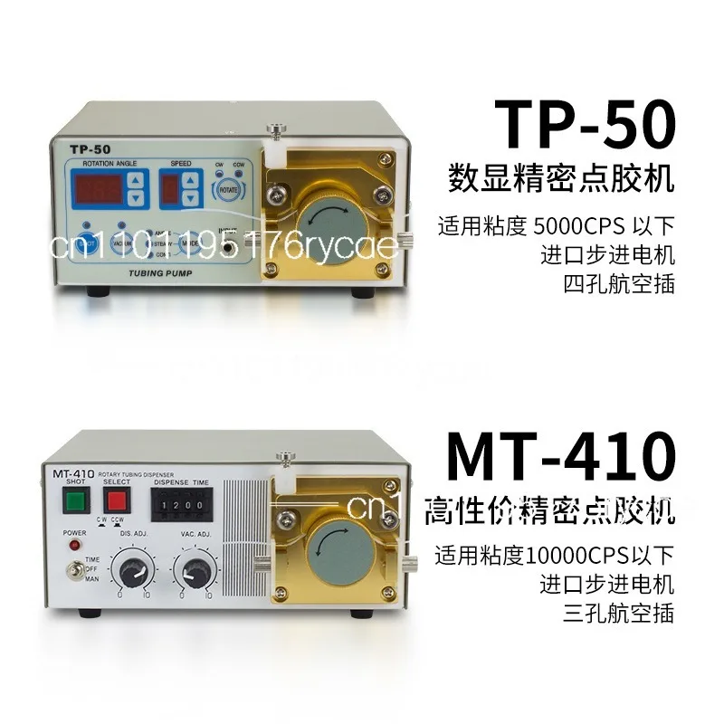 Peristaltic dispenser 502 instant glue MT-410 quick drying glue 502 anaerobic glue electric precision