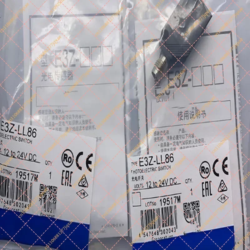 2Pcs E3Z Series Infrared Photoelectric Switch (Compatible with E3Z-L/LR Models)