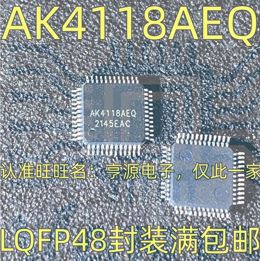 15PCS AK4118AEQ AK4118 LQFP-48