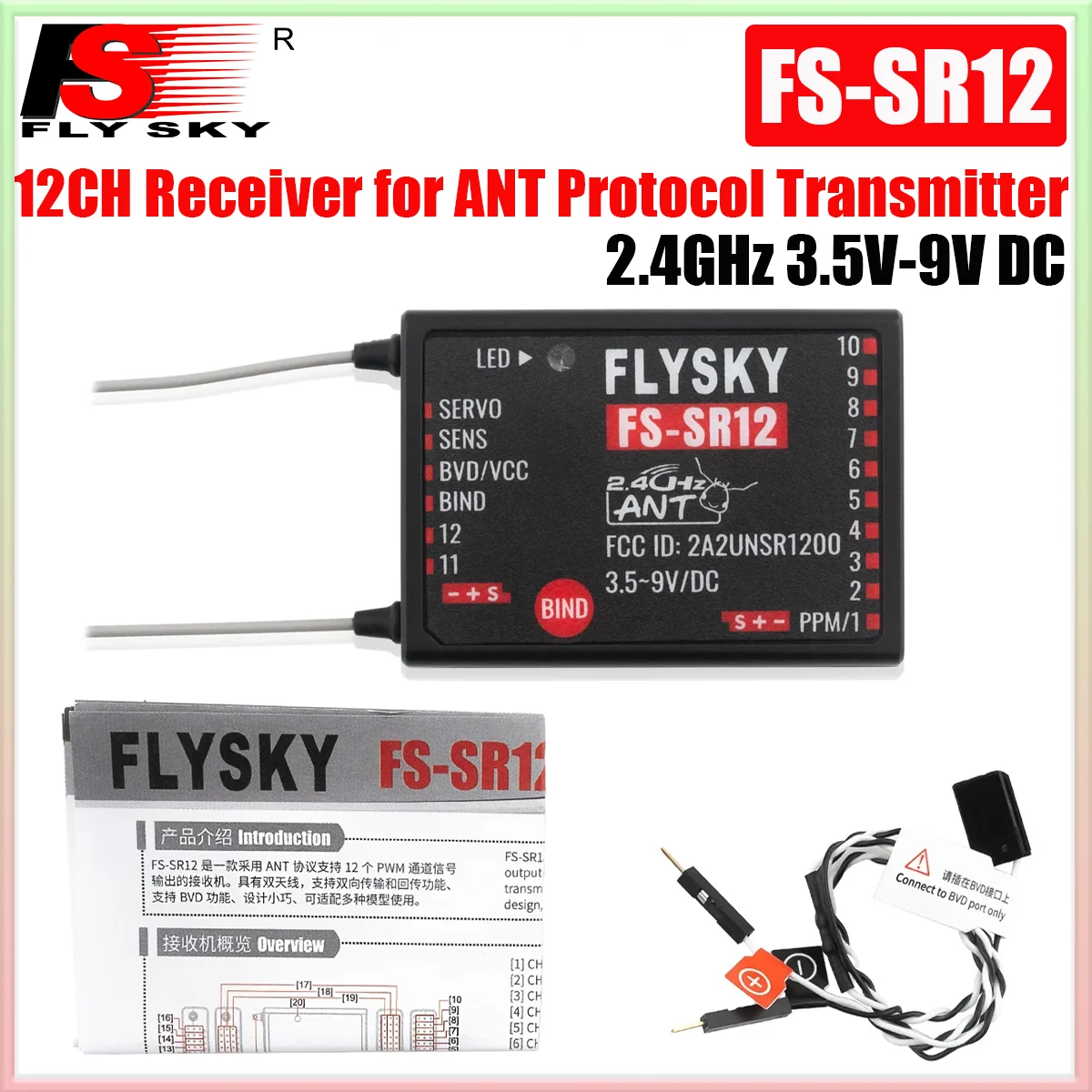 

1/2/4PCS FLYSKY FS-SR12 12CH 2.4G Receiver Dual Antenna for RC Model Car Fixed-wing Boat Robot ANT Protocol Transmitter FS-ST8