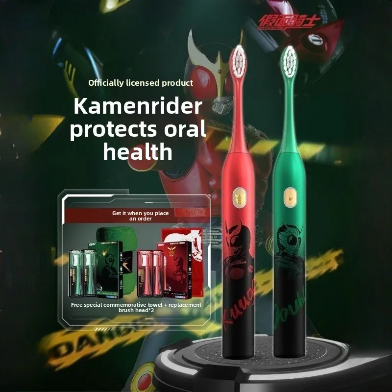 

Genuine Kamen Rider COS Joint Adult Electric Toothbrush Intelligent Ultrasonic Vibration Magnetic Levitation Motor