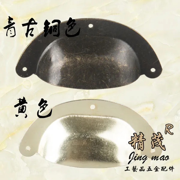 Jingmao B-415 Antique Yellow Semicircular Shell Iron Retro Drawer Handle Medicine Cabinet 3 Hole Handle