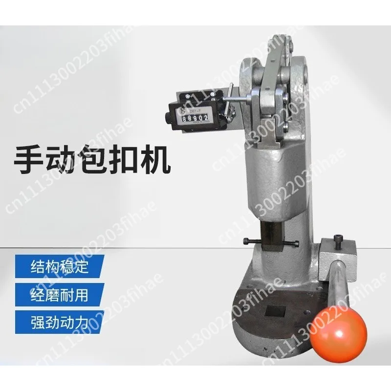 Button machine, button machine, button machine, cloth button machine, denim button, four-in-one buckle, corn buckle can be used