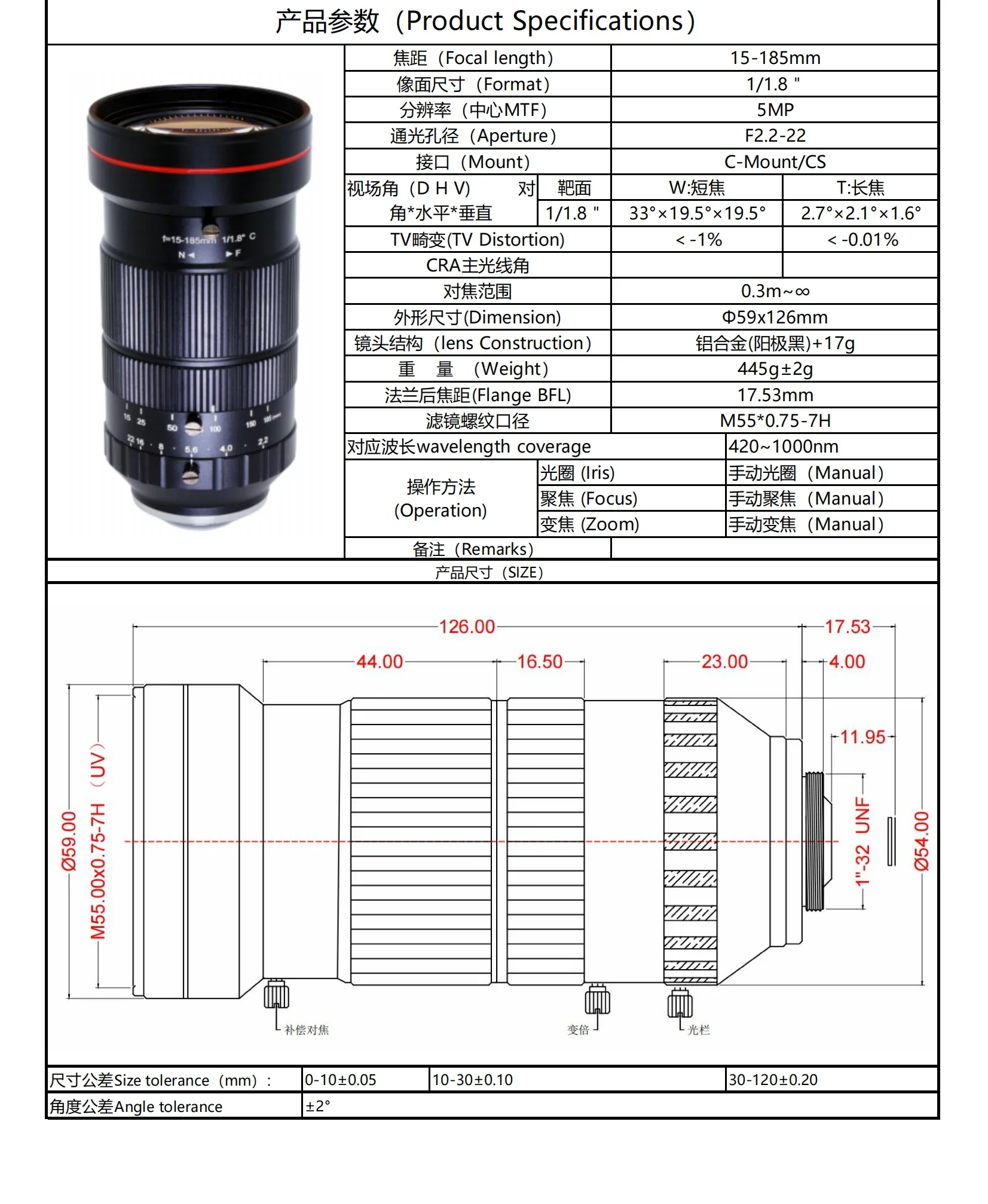 High-Definition Industrial Camera FA Zoom C-Mount Lens 15-185mm 8.0million Low Distortion Machine Vision Telephoto Lens