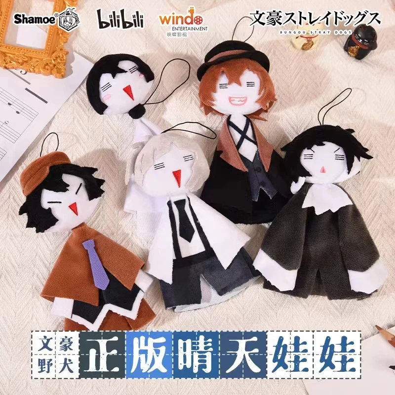 Bungou Stray Dogs Plush Pendant Keychain Dazai Osamu Nakahara Chuuya Ryunosuke Akutagawa Edogawa Rampo Anime Cosplay Doll Gift