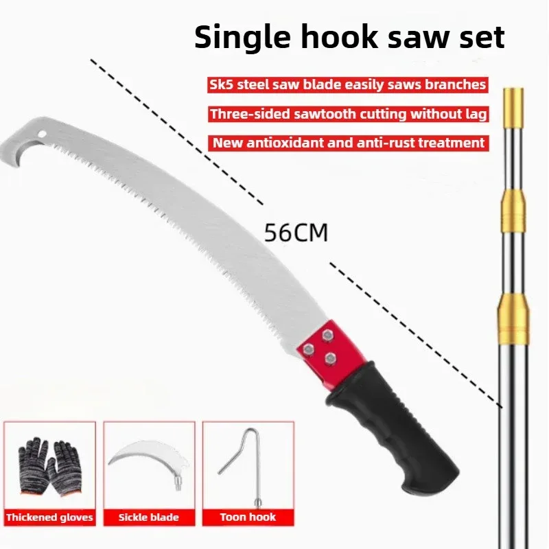Retractable High Branch Saw Hand Tools Multifunctional Portable Hand Saw Professional Wood Saws Blade Garden Power Accessories