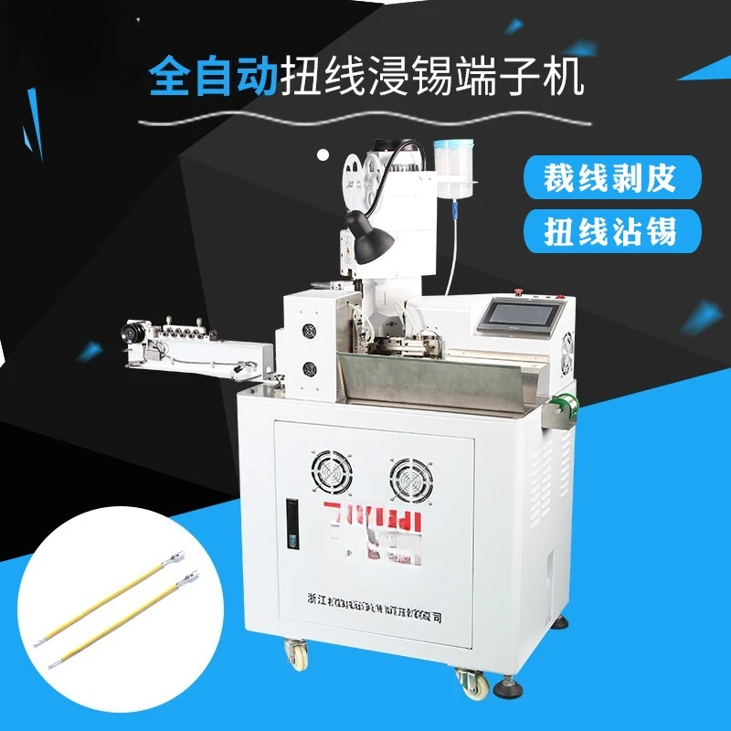 Fully automatic twisted wire dipping tin terminal pressing machine, which can cut wire and peel