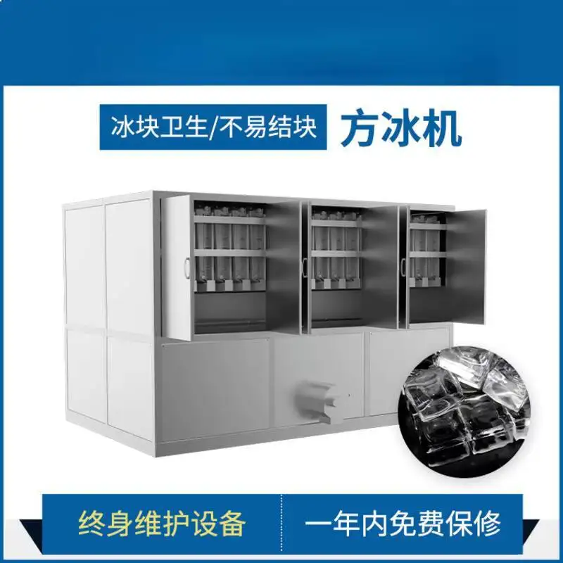 

Daily 1 to 5 ton square ice maker,pellet ice make,small ice maker,edible ice maker manufacturer direct sales