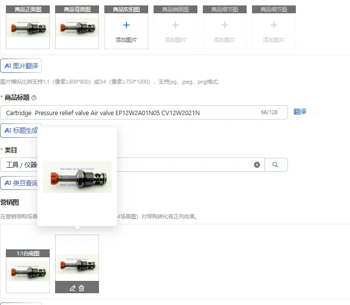 

Original Hot Selling Cartridge Pressure relief valve Air valve EP12W2A01N05 CV12W2021N