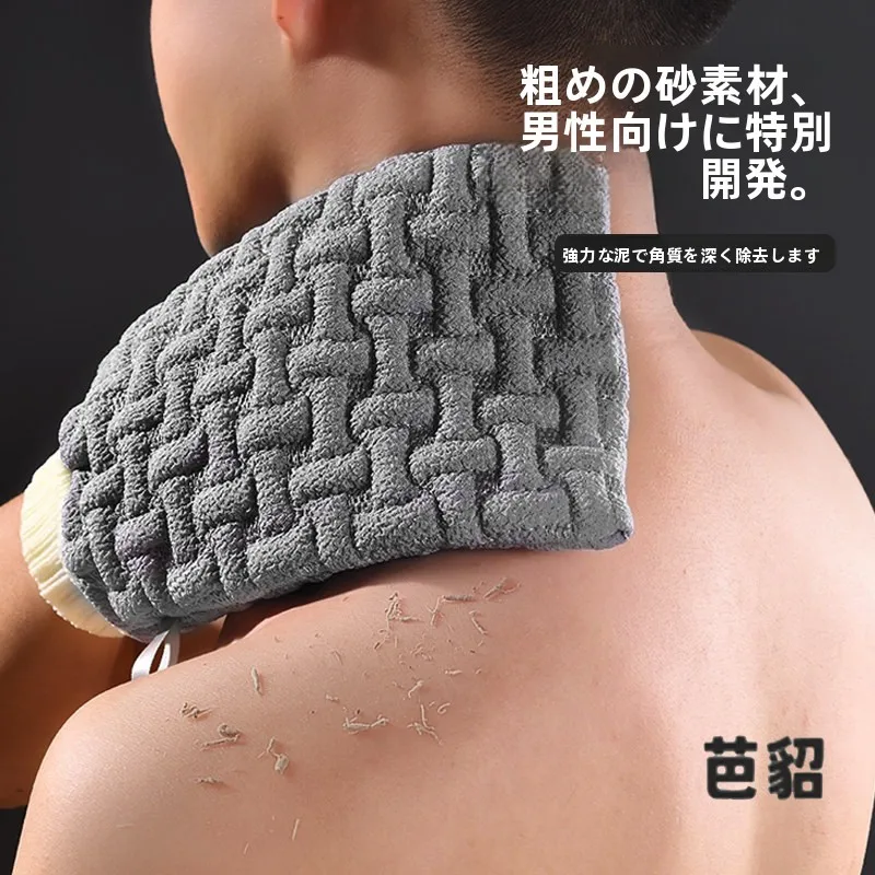 toalha-de-banho-masculina-tamanho-grande-dupla-face-com-textura-Aspera-para-esfoliacao-intensa-e-limpeza-das-costas-–-essencial-para-uso-domestico