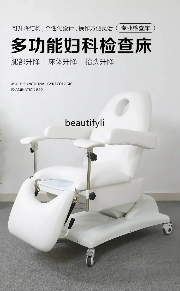 Multifunctional Medical Gynecological Examining Table Private Care Electric Beauty Bed High-End Reclinerhy