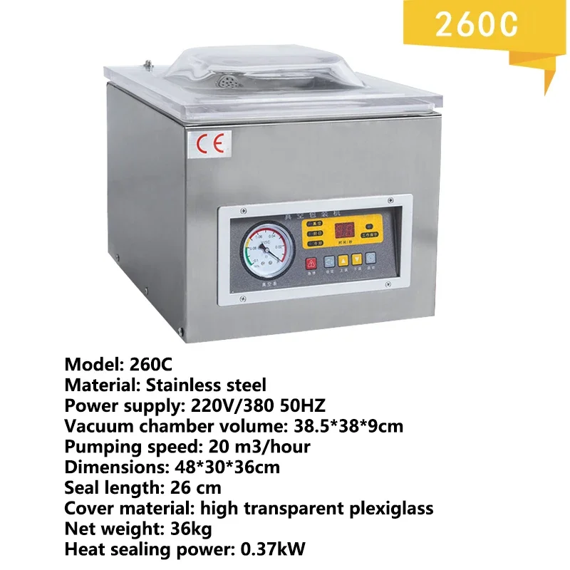 آلة تغليف الفراغ الجافة الرطبة ذات الاستخدام المزدوج، آلة تغليف الطعام التجارية، الطوب، Bayberry، الغذاء المطبوخ، سدادات الطعام الفراغية