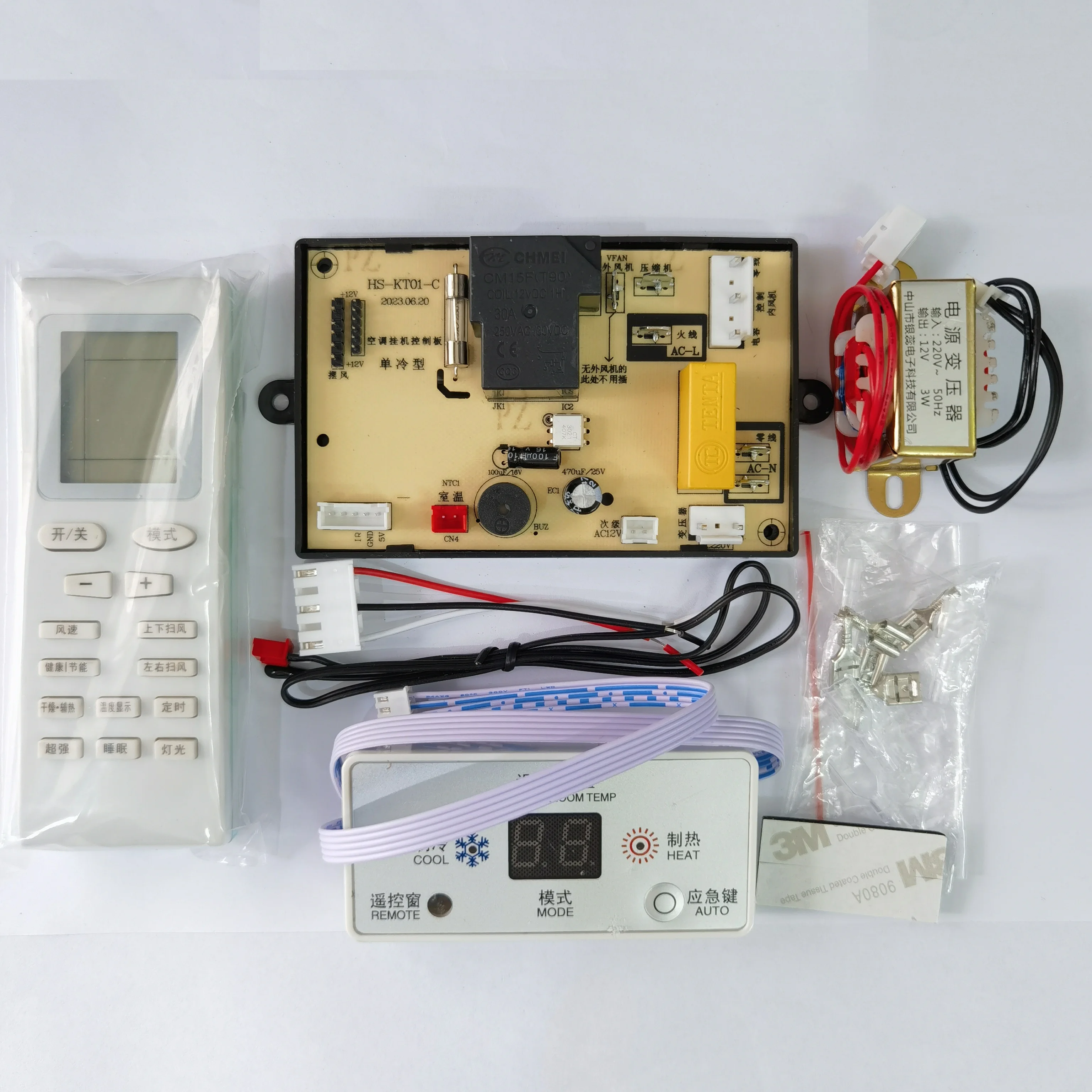 Air-conditioner hang-up universal board circuit board control board PG single cold electric heating digital display universal