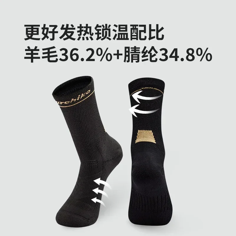 Naturehike-Wool Deodorant Socks, Basketball Sports Socks, Warm and Comfortable, CYY2341ZJ010