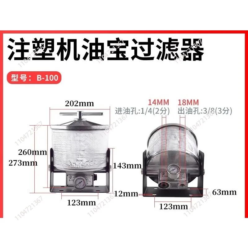 Injection Molding M…