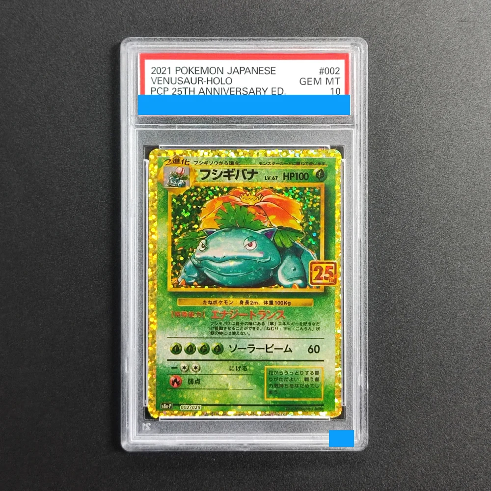 

Proxy DIY 2021 POKEMON JAPANESE VENUSAUR-HOLO PCP 25TH A/ERSARY ED 002 Rating Card 10 Mt 10 Card Labels Gift Cards Toys
