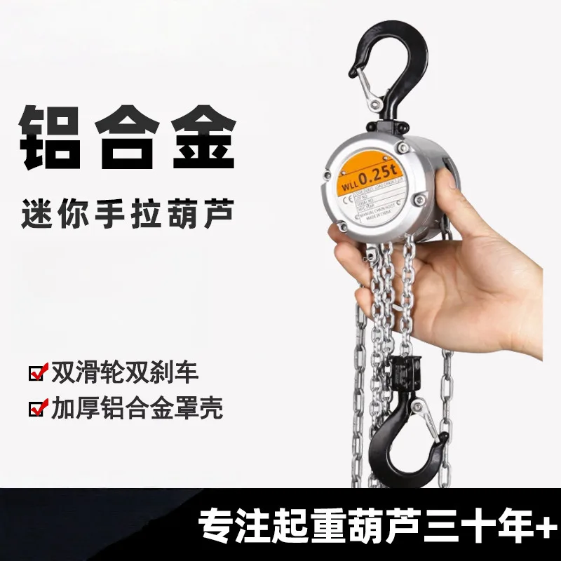 Mini Hand Chain Hoist Hook Mount 0.25/0.5 Ton Capacity 3 Meter Lift CE Certificate Portable Manual Lever Block Lifting NEW