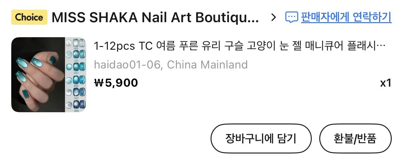 리뷰 사진