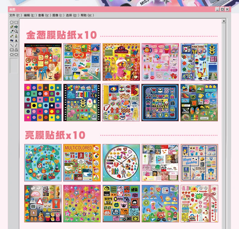20/30 Blatt Kawaii Ins Cyber Illusion & Vintage Starlight Ausgestanzte Aufkleber DIY Scrapbooking Deko Journal Schreibwaren Sticker – Detail 16