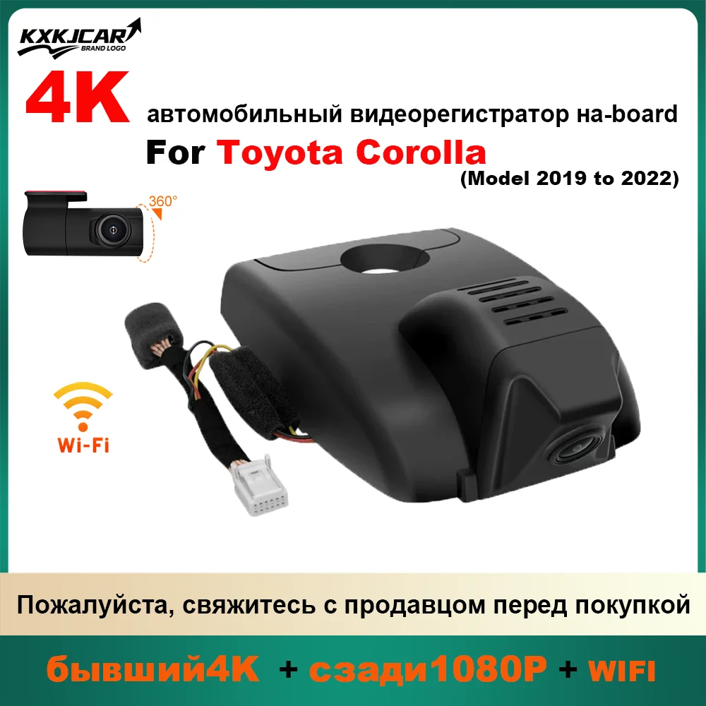 

Customized OEM plug and play For Toyota Corolla Hybrid Sedan Indoor rearview mirror rain sensor cover Model Year 2019 to 2022