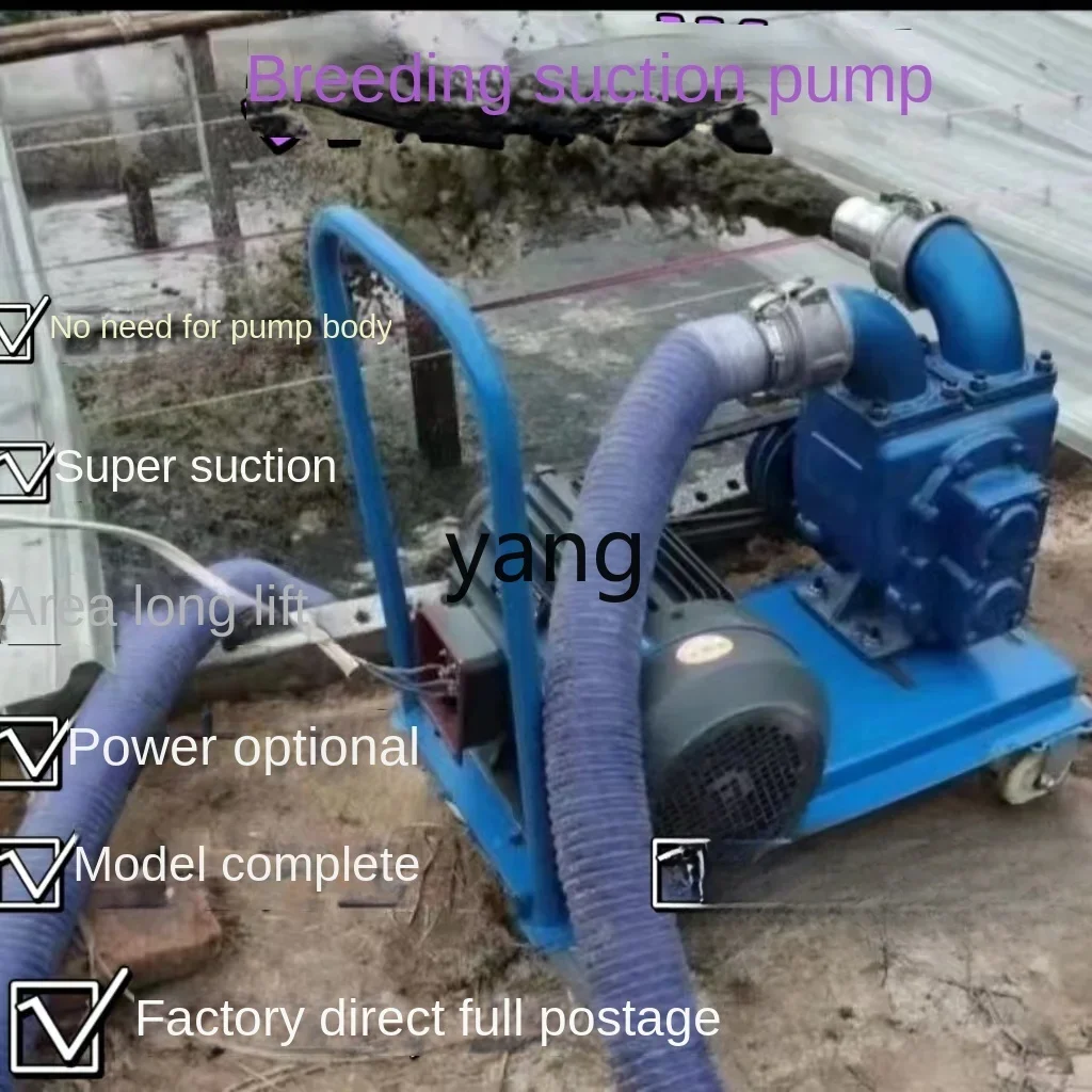 مضخة شفط السماد المزرعة LTT، مضخة شفط السماد لخزان الغاز الحيوي لبركة السمك #5