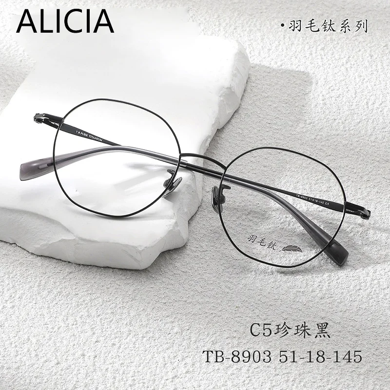 

ALICIA Luxury Ultra light Pure Titanium Eyewear Fashion Polygon Retro Full Frame Optical Prescription Glasses Frames Man Woman