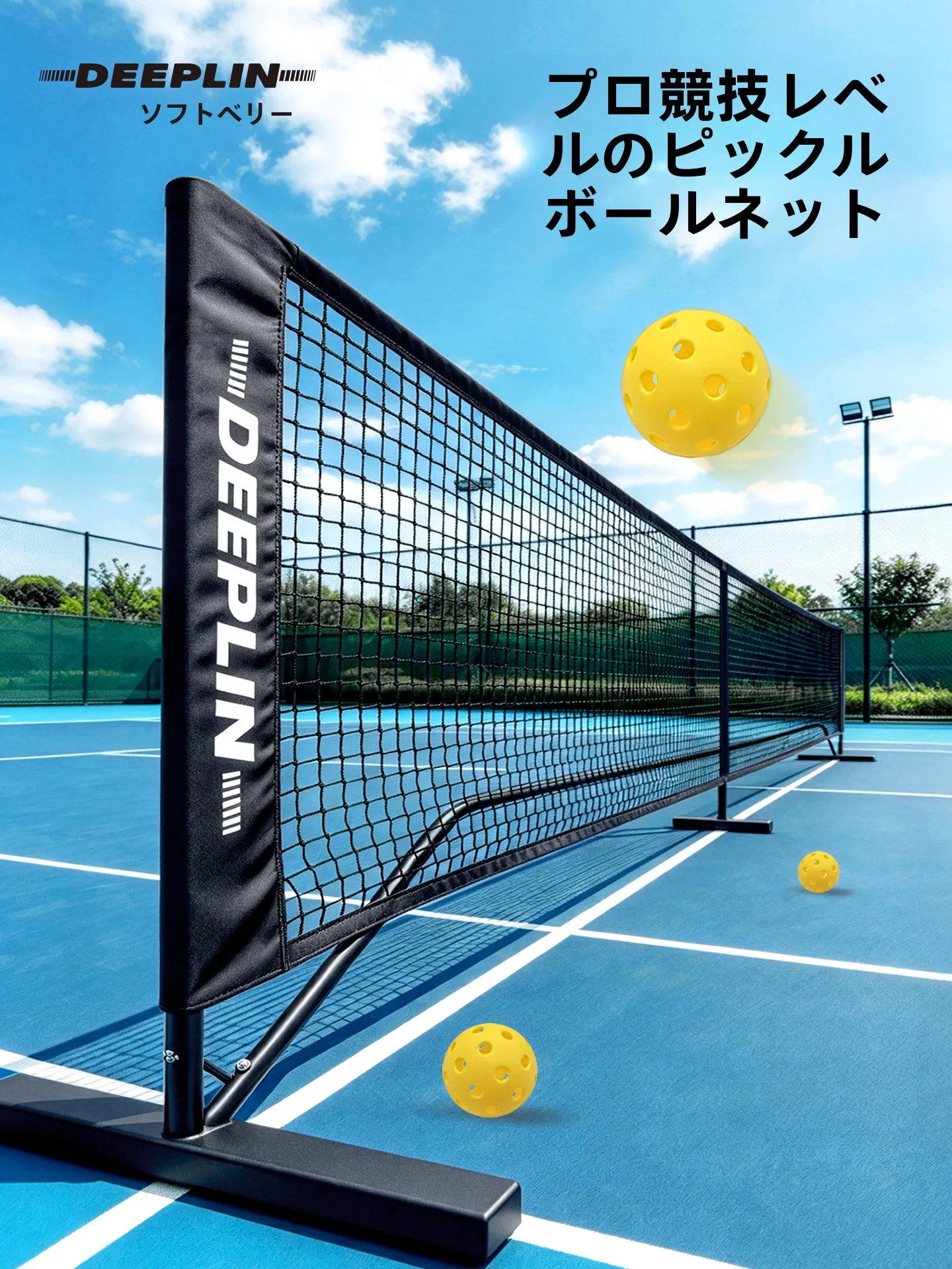 rete-da-pallavolo-portatile-per-esterni-telaio-standard-per-allenamento-professionale-di-badminton-e-tennis-rete-divisoria-attrezzatura-per-il-fitness