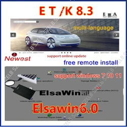 ELSAWIN 6.0 with Newest ET K/A 8.3 for A-udi for V-W Group Vehicles Electronic Parts Catalog Remote Install Help +Video Guide