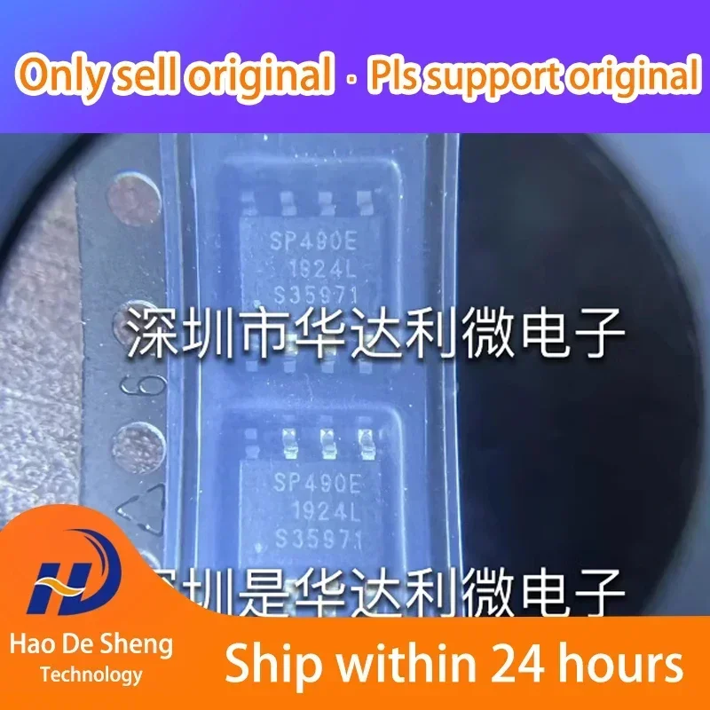10PCS/LOT SP490EN SP490EN-L/TR SP490E SP490EN-L  SOP8 New Original In Stock