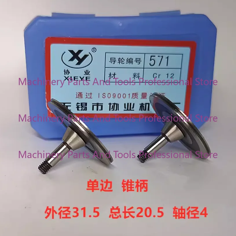 EDM Wire Cut Pulley 571 Guide Wheel Roller OD31.5* L20.5mm for CNC Wire Cut Machine
