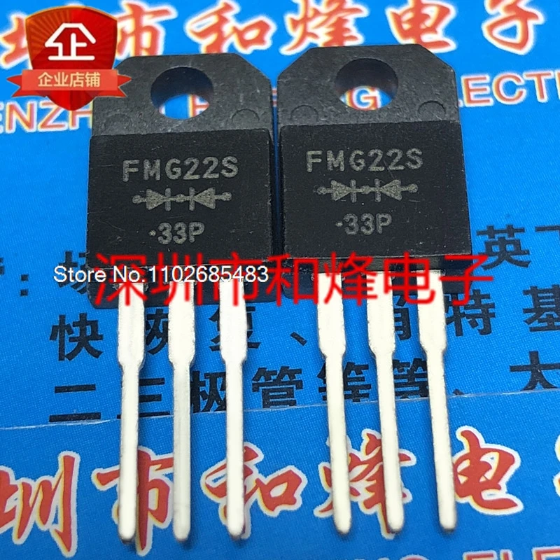 

(5PCS/LOT) FMG22S TO-220F