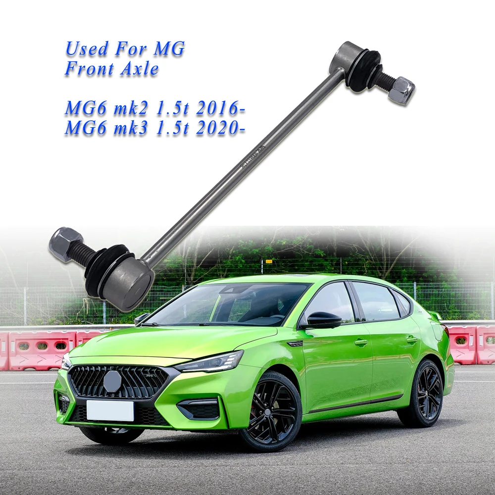 

Тяга переднего стабилизатора левая/правая для MG6 MK2 2016- и MK3 2020-1.5T