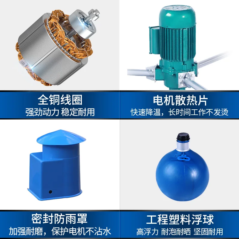 Аэратор для пруда с рыбой, тип крыльчатки, автоматическое преобразование частоты высокой мощности, большой плавающий водяной насос для аквакультуры, 220 В