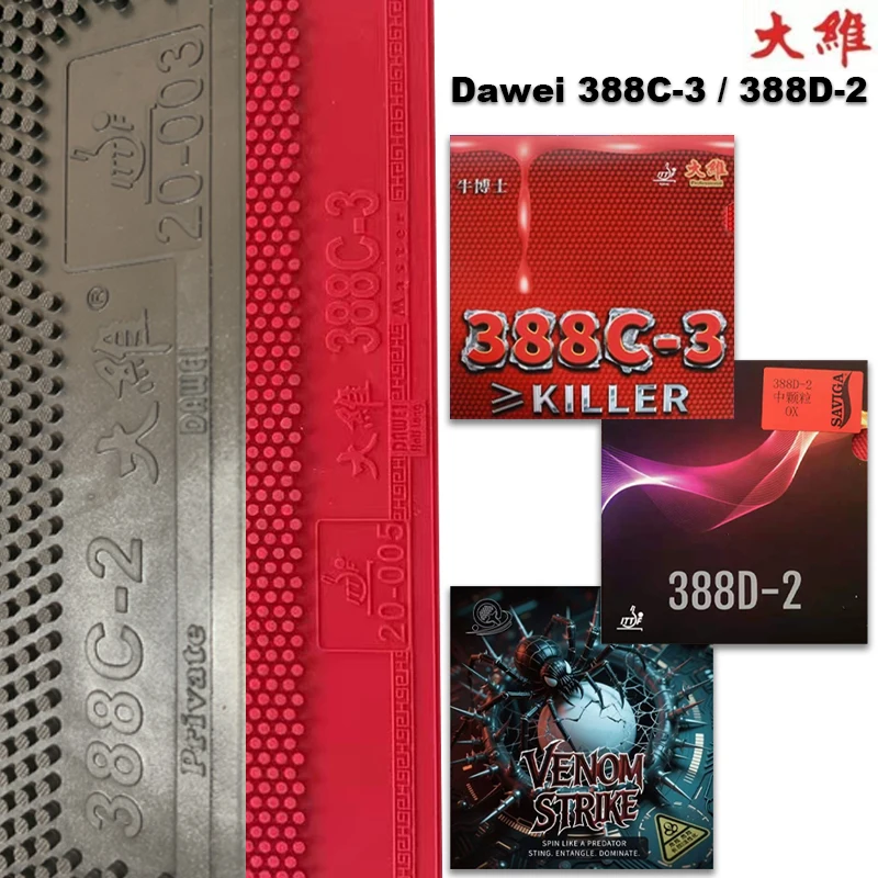 

DAWEI 388C-2 388C-3 388D-2 OX Резиновая ракетка для настольного тенниса с длинными шипами и короткими шипами, резиновая ракетка для настольного тенниса, одобренная ITTF