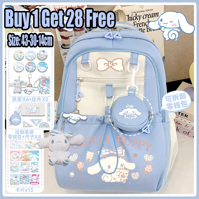 Рюкзак Sanrio для девочек, рюкзак для собак Юки Онцука, милый рюкзак большой вместимости 205, новый молодежный рюкзак для школы