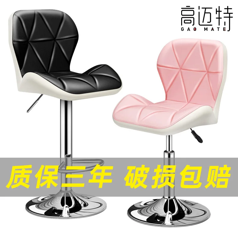 AOLIVIYA Bar Chair Lifting Chair Modern Simple Home Revolving Bar Chair High Stool Front Desk Cashier Backrest Stool