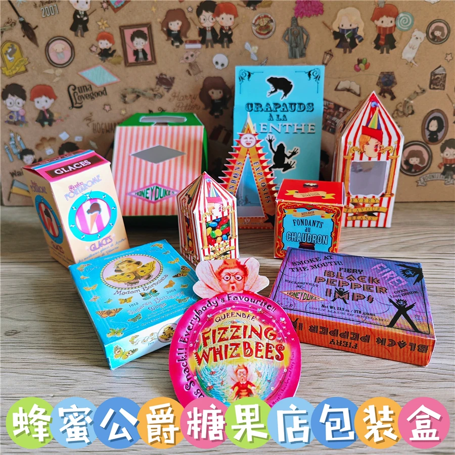 Harries Potter Gift Box Honey Duke Hand-cut Paper Packaging Bag Bibi Multi-flavored Beans DIY Handmade Party Gift Paper Box