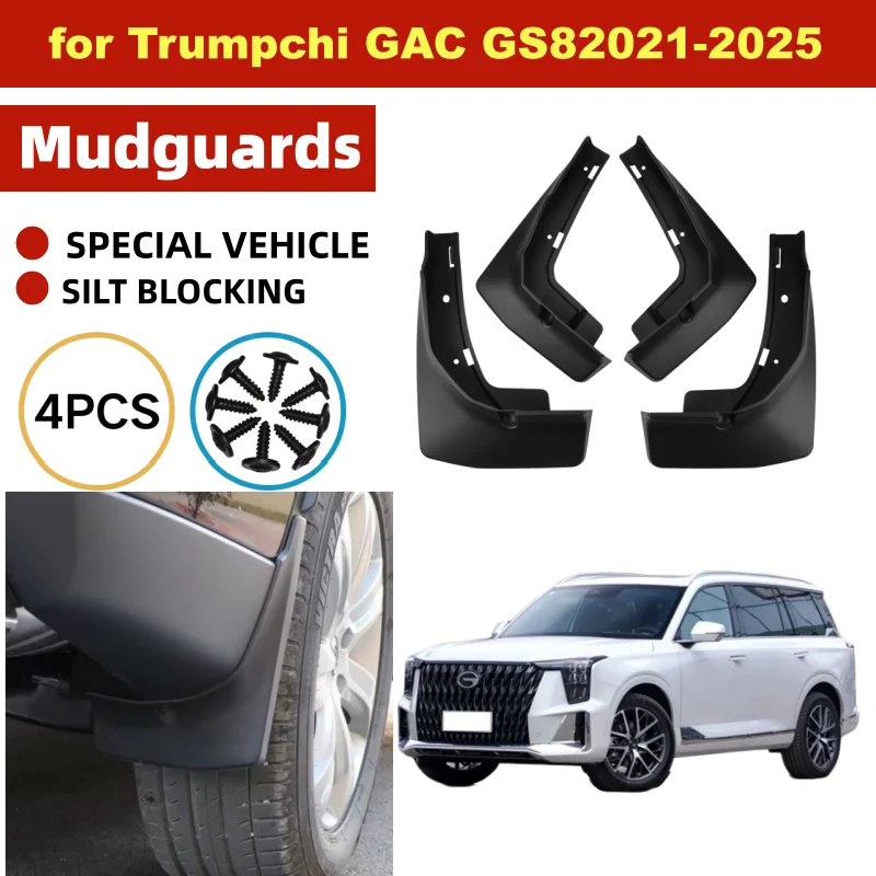 4Pcs Mud Flaps Splash Guards For GAC GS8 Trumpchi MK2 2021-2025 Front Rear Fender Mudguards Auto Styling Car Accessories Set