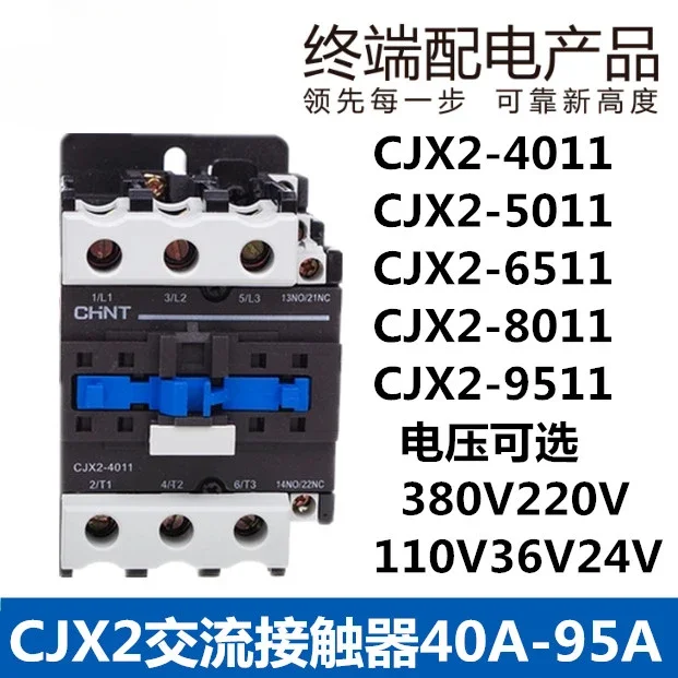 

Chint AC Contactor CJX2-4011 5011 6511 8011 9511 110 36 220V 380V