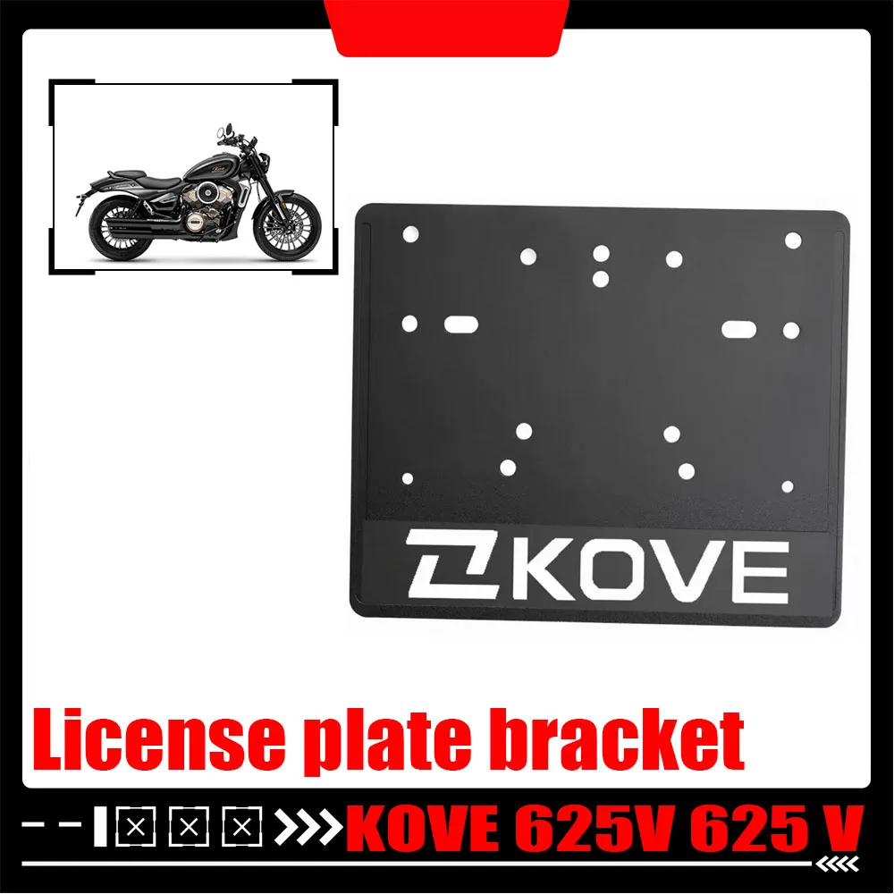 

For KOVE 625V 625 V license plate frame tail plate protection frame rear license plate bracket