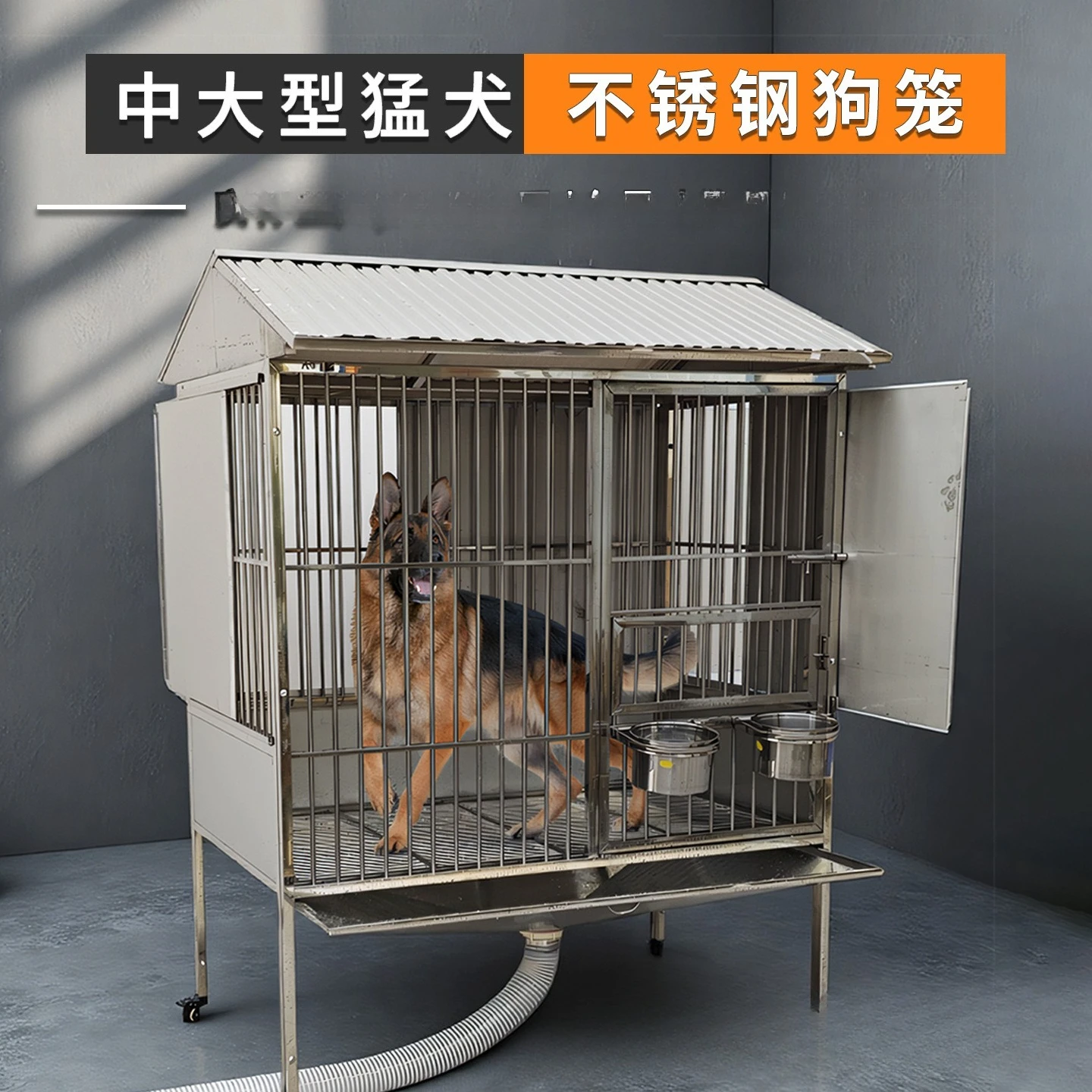 Factory outdoor funnel dog cage all season universal flush with toilet large dog mother cage