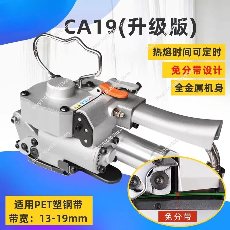 for A19/B19 Pneumatic Baler Small Automatic Hot Melt PET Plastic Steel Belt Strapping Machine Automatic Packaging Machine