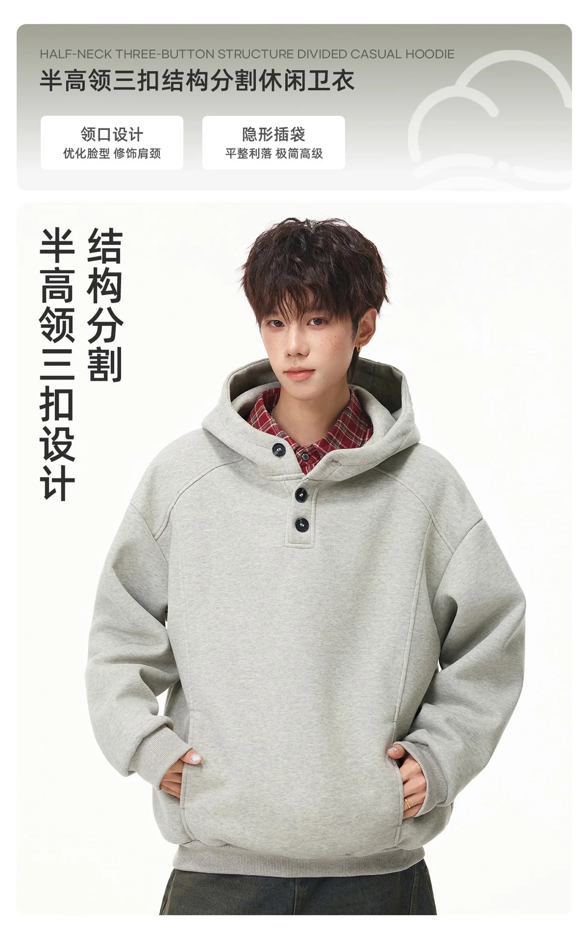 Autumn Winter New Button Half High Neck Hoodie for Men Korean Fashion Harajuku Simple Solid Men's Casual Loose Hooded Sweatshirt