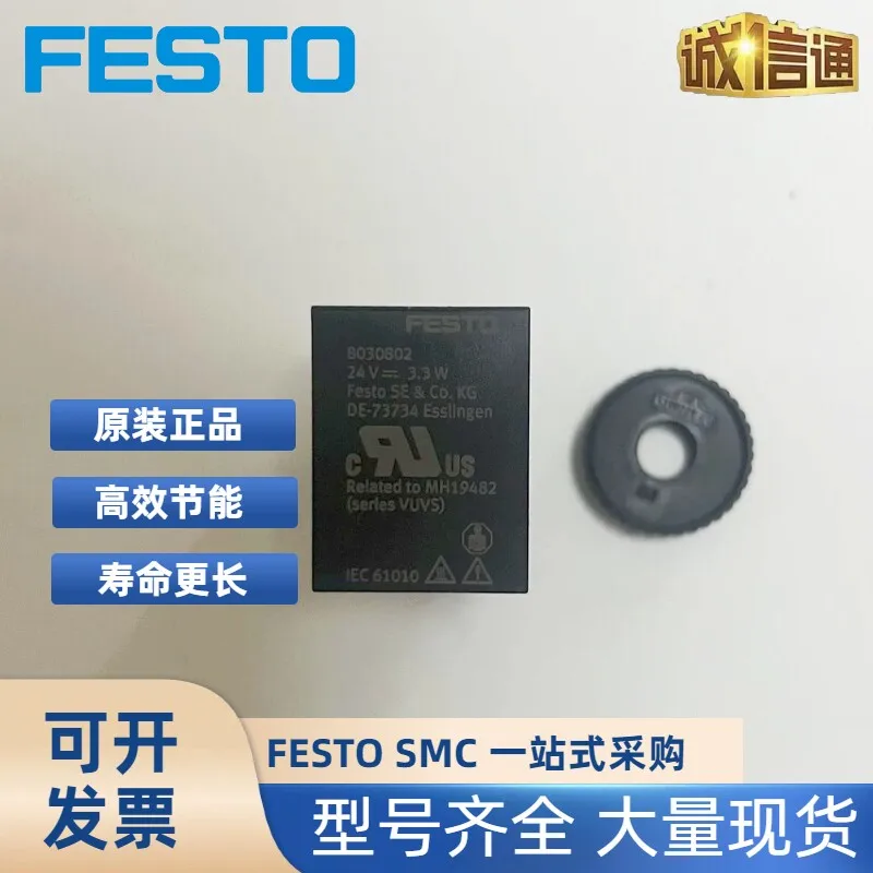 FESTO Festo coil 8030802 VACF-B-B2-1 spot